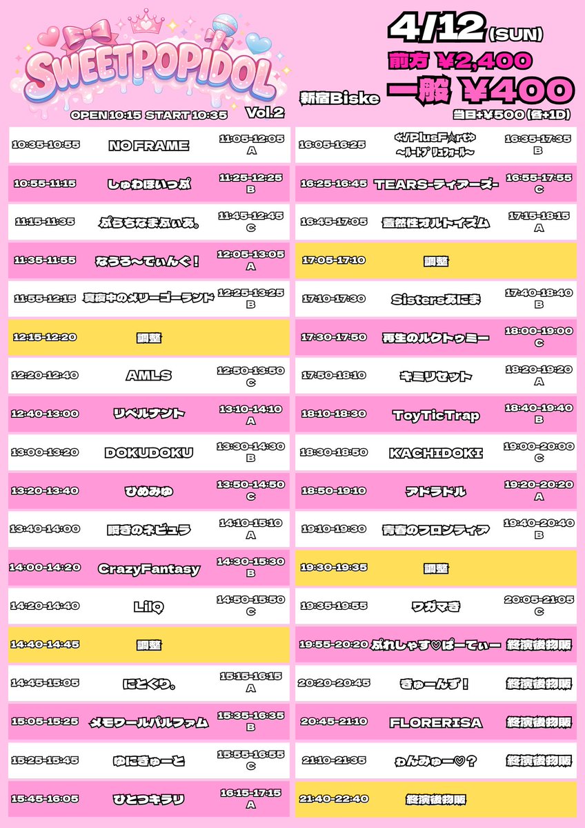 DOKUDOKU💟 tweet media