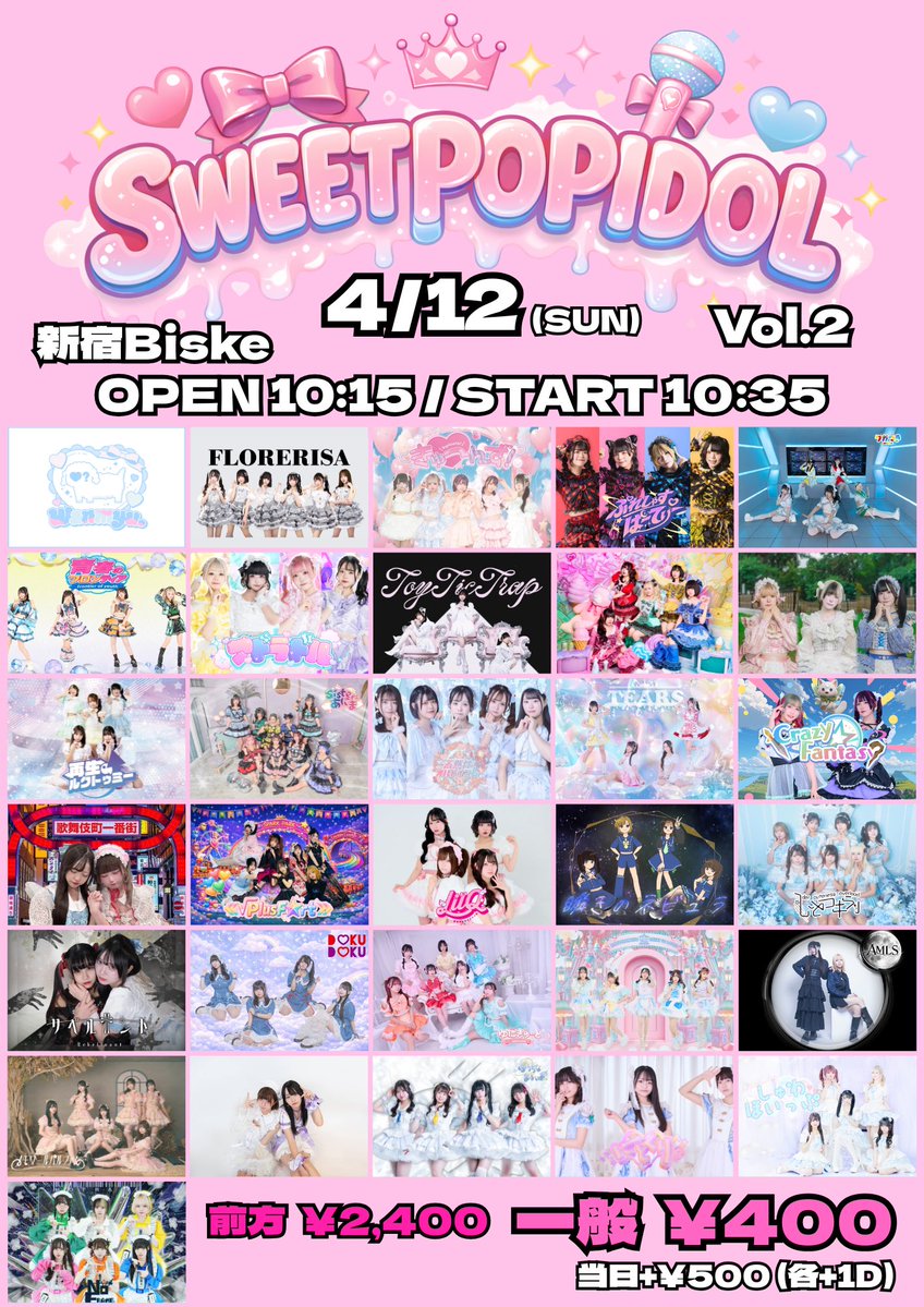 DOKUDOKU💟 tweet media