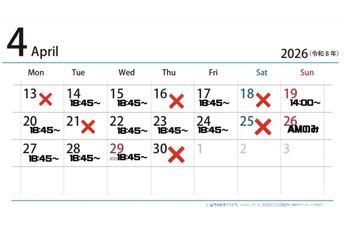 はやてさん🍃@ﾘﾄﾘﾝ必読 tweet media
