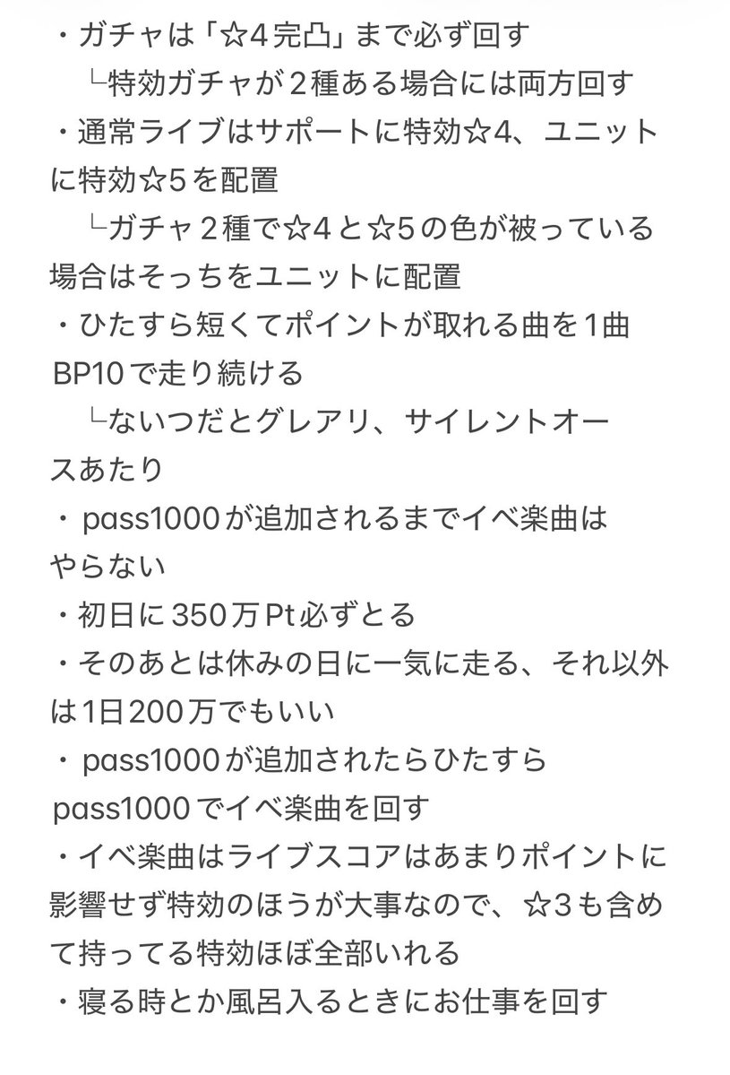 当選したい tweet media