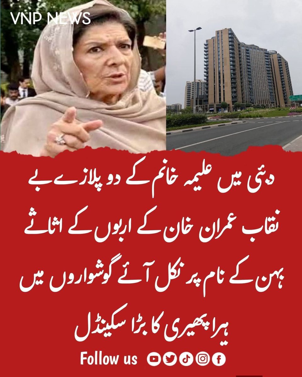 عباس خٹک tweet media