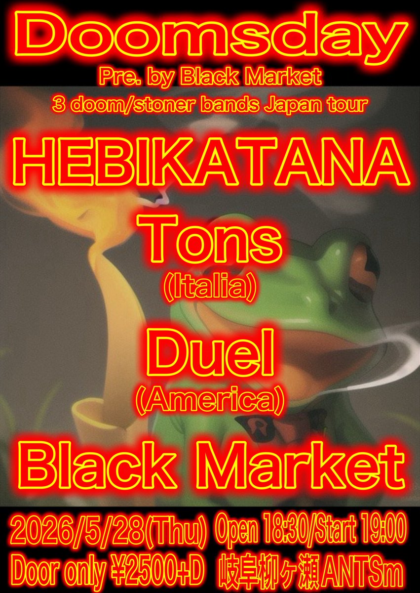 BlackMarket official tweet media