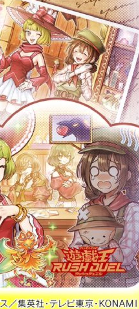 キョウ【遊戯王ラッシュデュエル】 tweet media