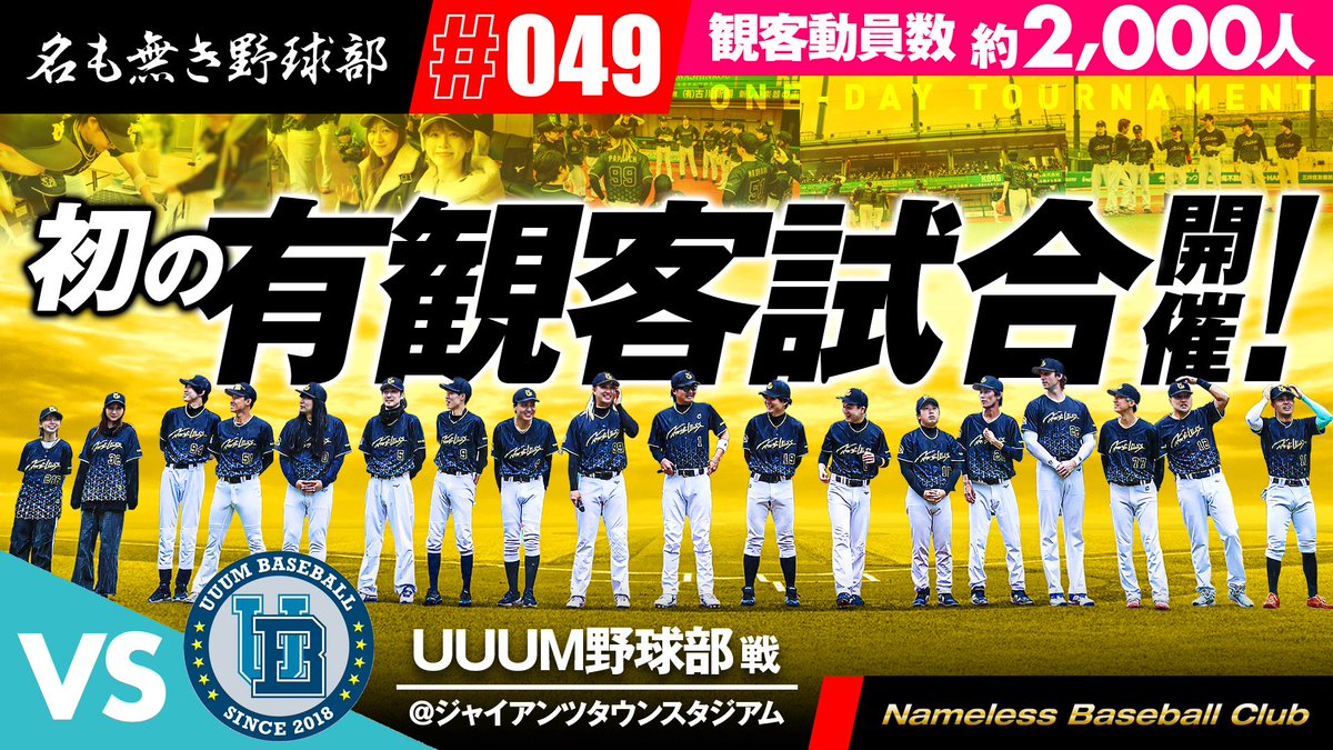 〓Ｖ．Ｉ．Ｐ〓(おおともりょう) tweet media