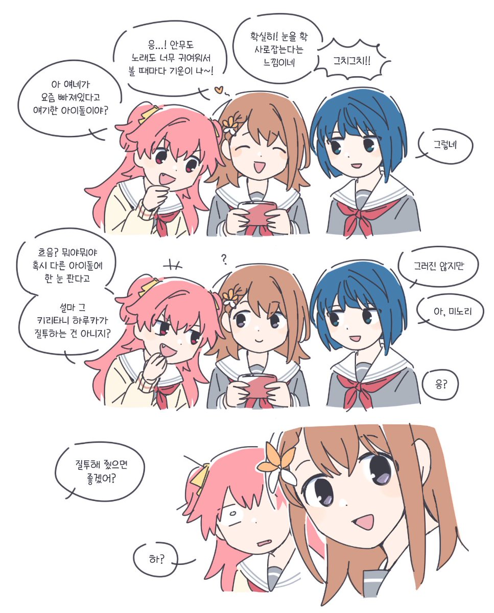 다라미 tweet media