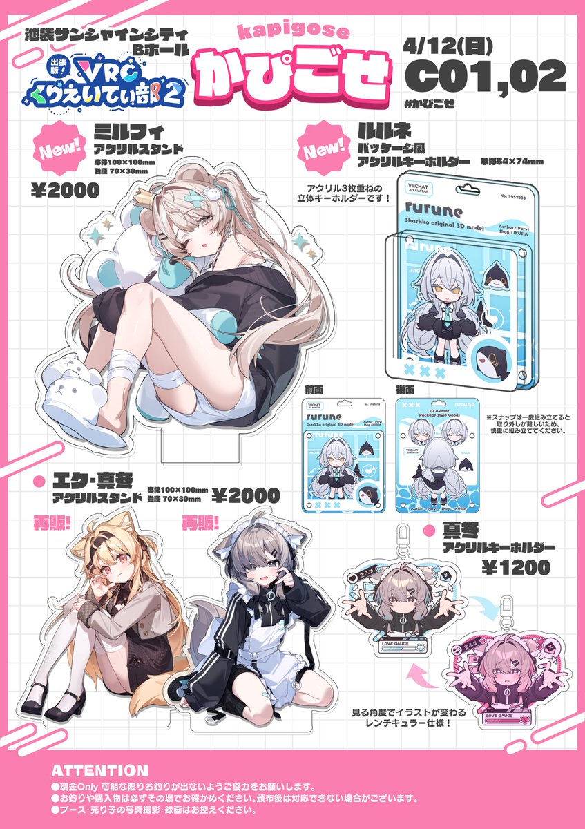 犬乃ぴすけ🐶 tweet media