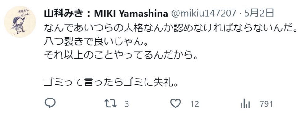 kayuicomai's tweet photo. https://t.co/Mc01x74pCa