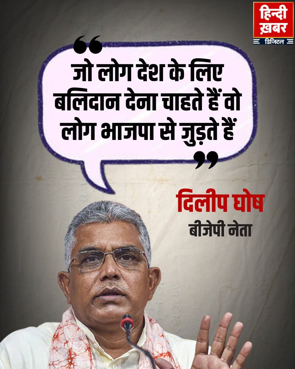 ठाकुर कुलदीप सिंह (स्वतंत्र विचार) tweet media
