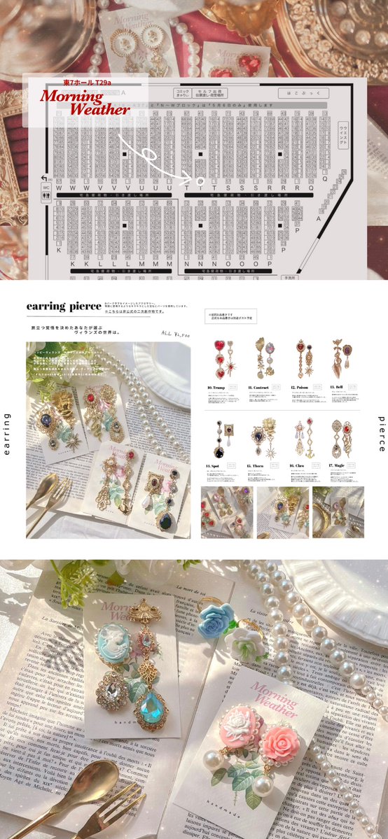 マベコ🥓🏰5/5-6ｽﾊﾟｺﾐ tweet media