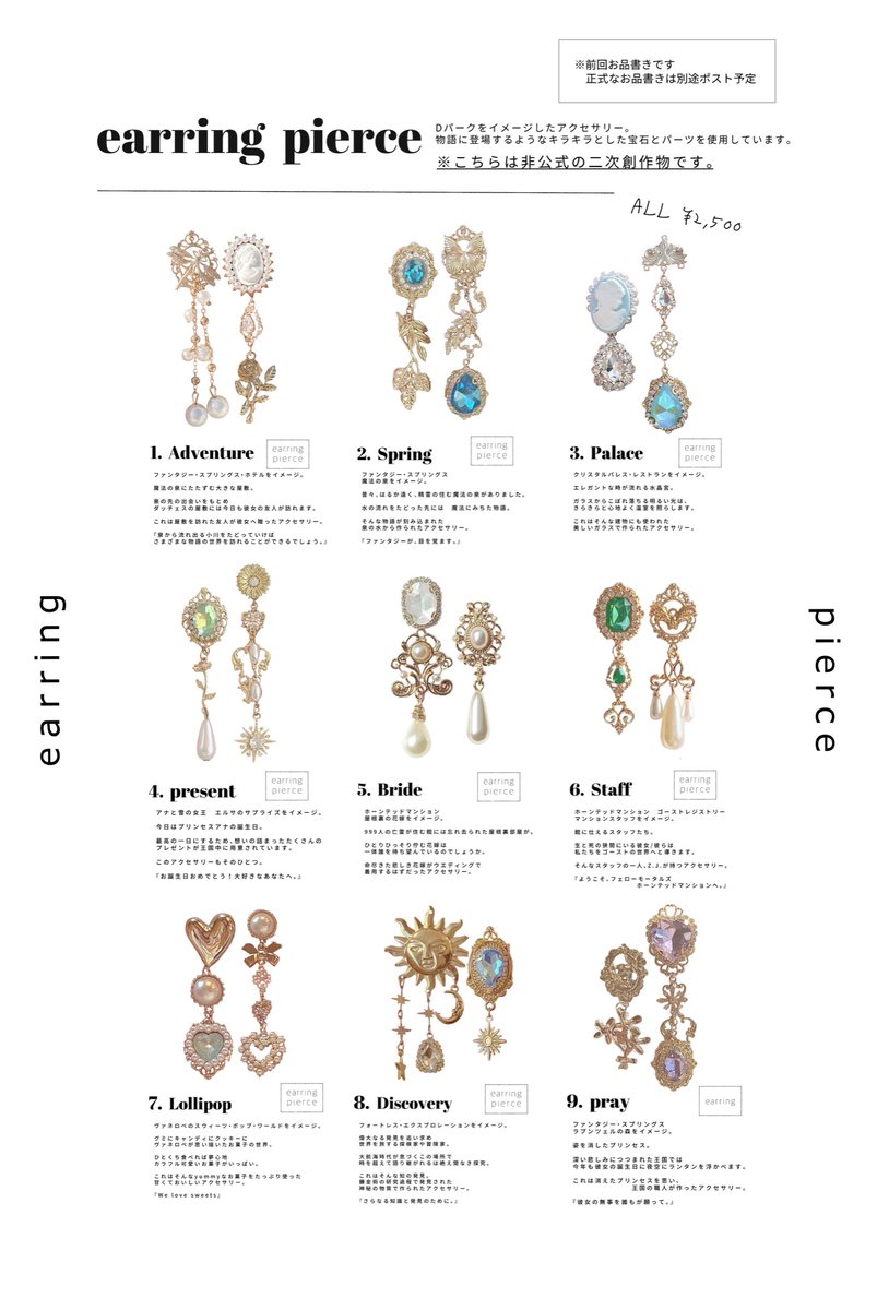 マベコ🥓🏰5/5-6ｽﾊﾟｺﾐ tweet media