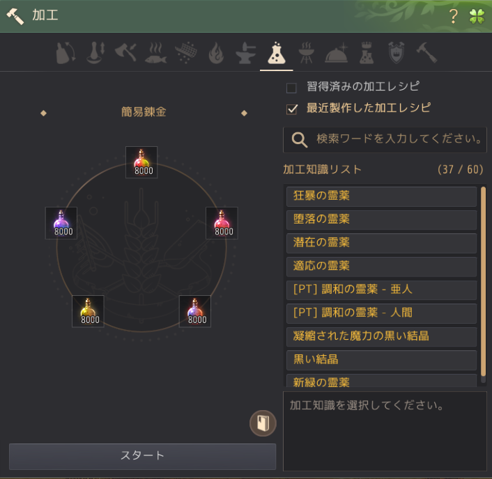 セラ・アルテミス tweet media