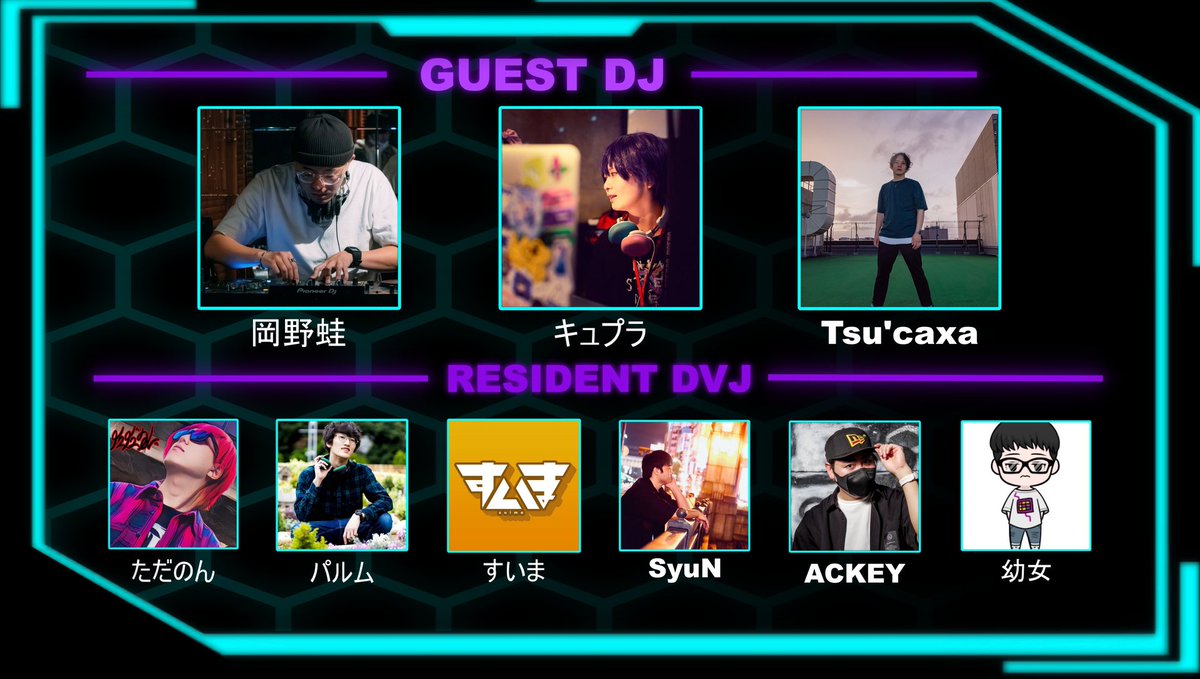 V-TERRACE tweet media