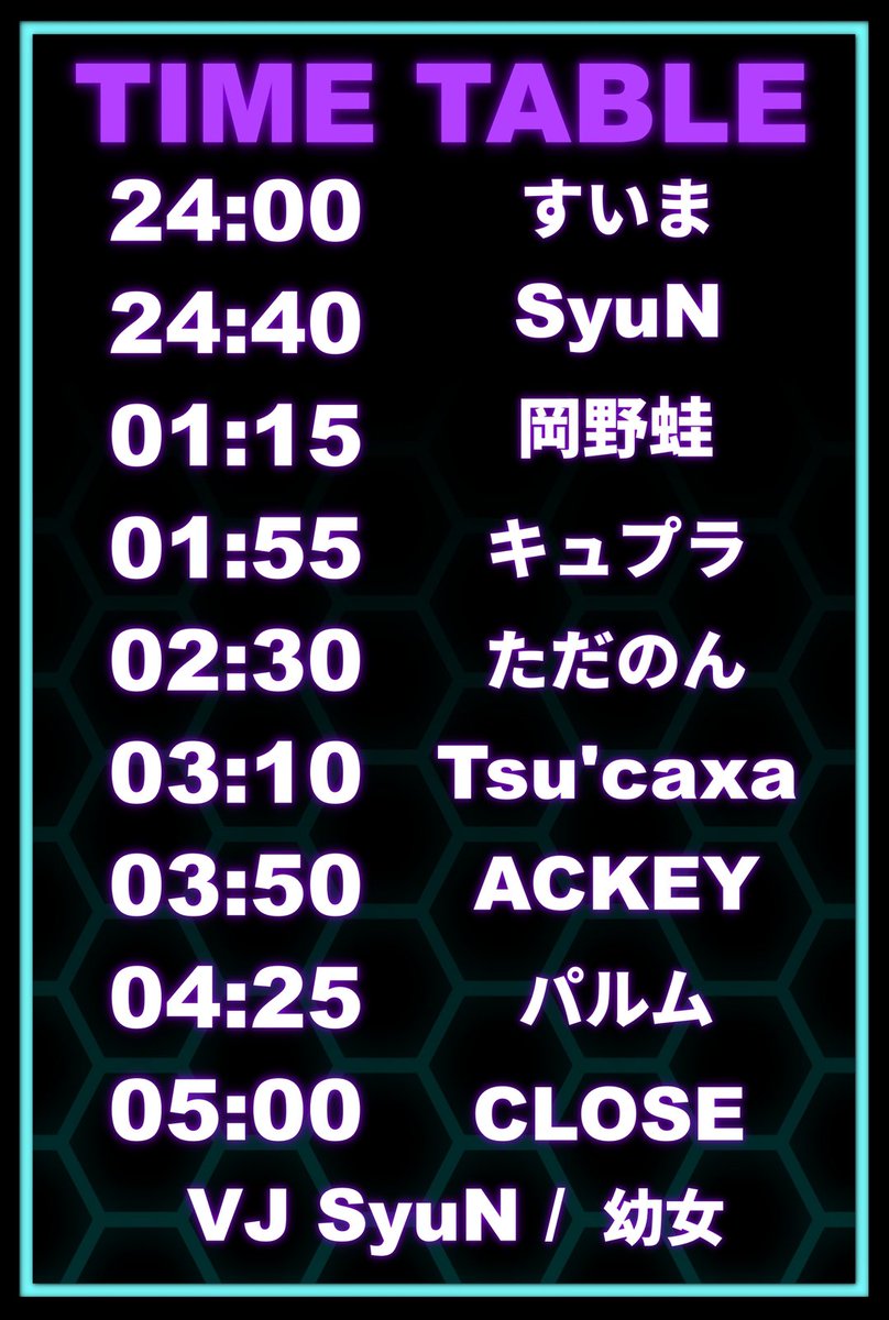 V-TERRACE tweet media