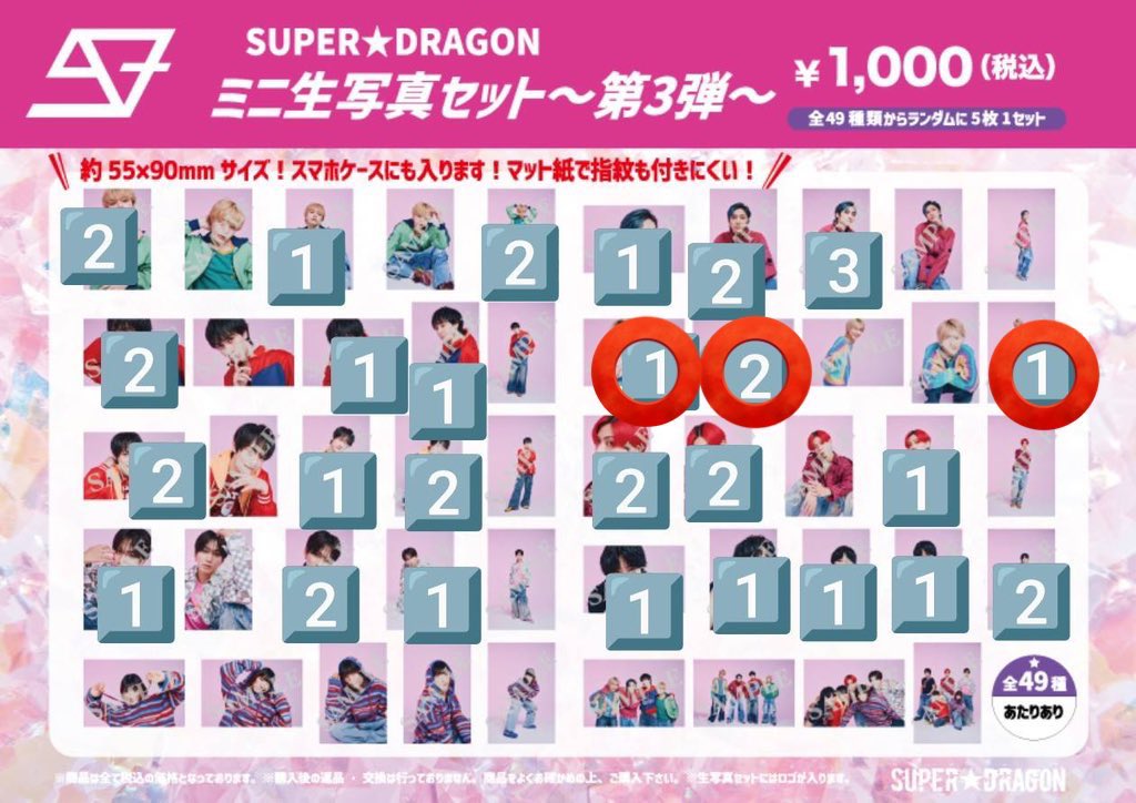 (ˆ꜆ . ̫ . )っ💘 tweet media