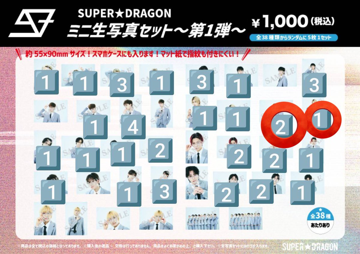 (ˆ꜆ . ̫ . )っ💘 tweet media