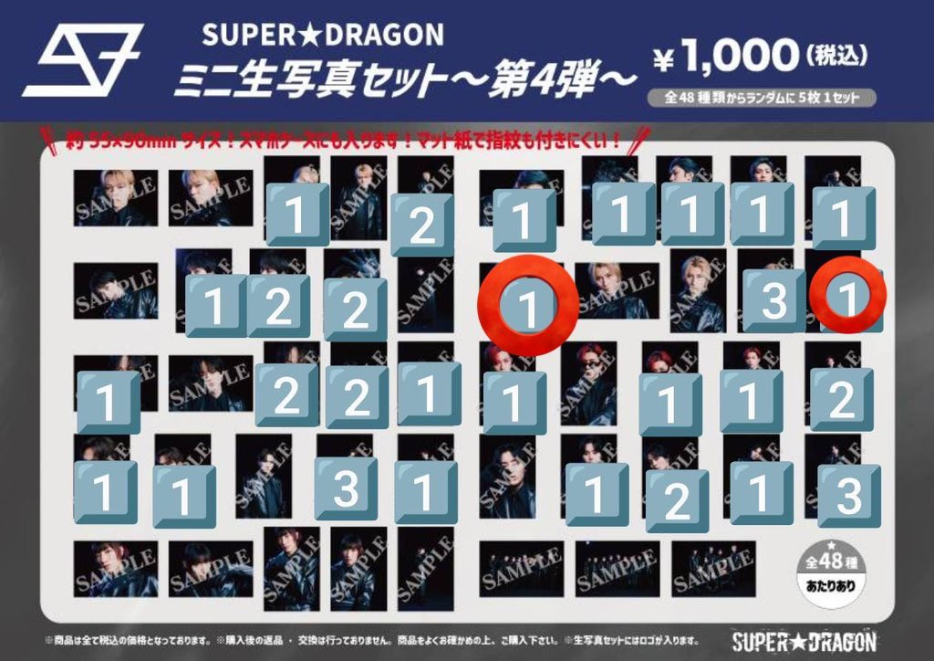 (ˆ꜆ . ̫ . )っ💘 tweet media