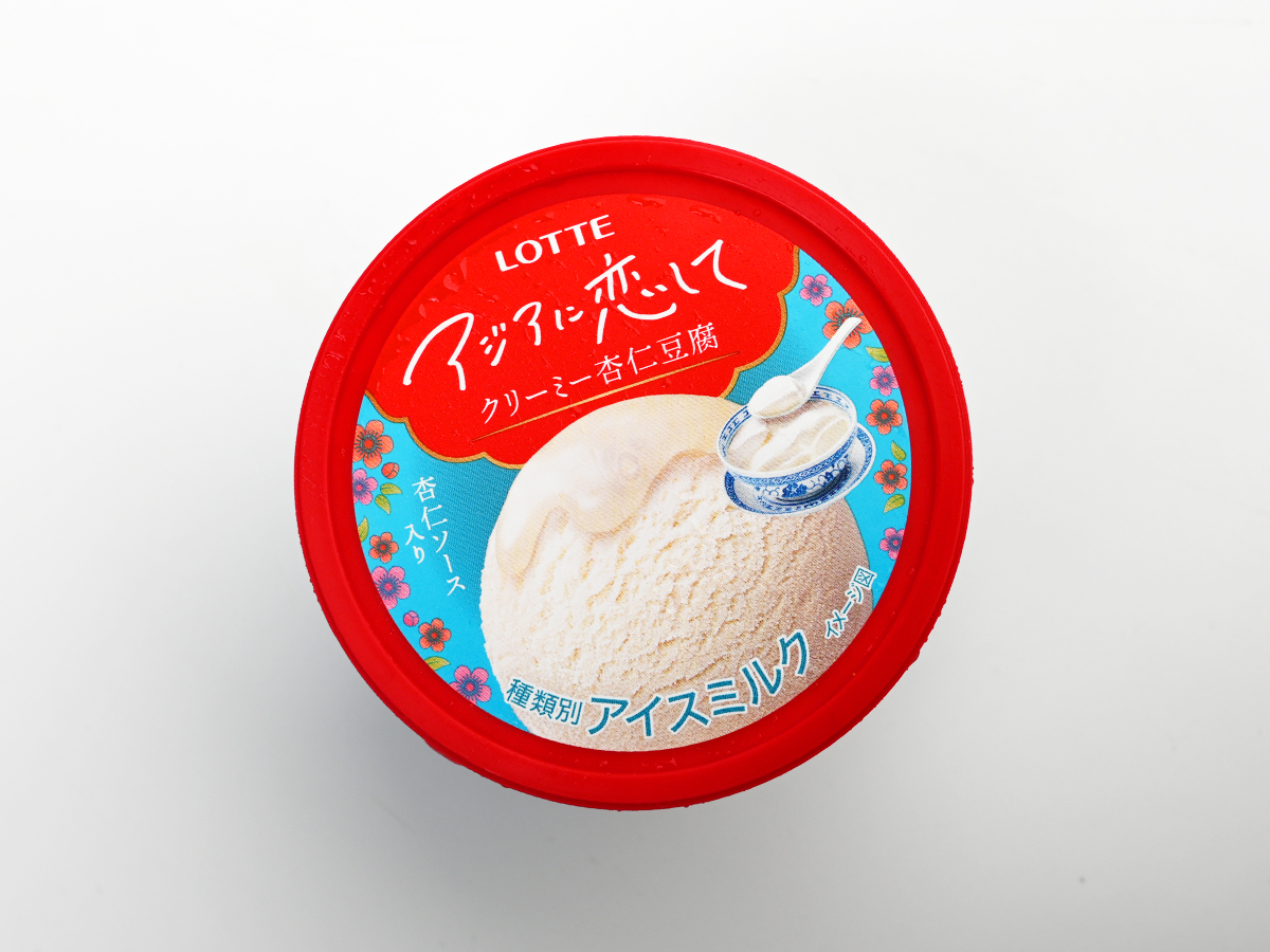 アイスマン tweet media