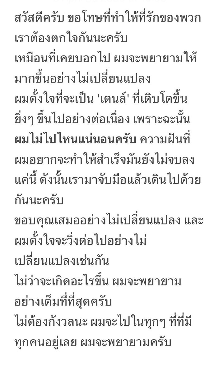 𝙎𝙪𝙘𝙝𝙣𝙚𝙨𝙨.555 tweet media