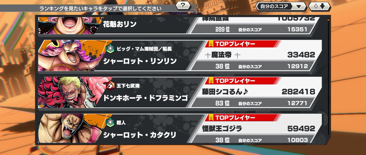 れむぬし tweet media