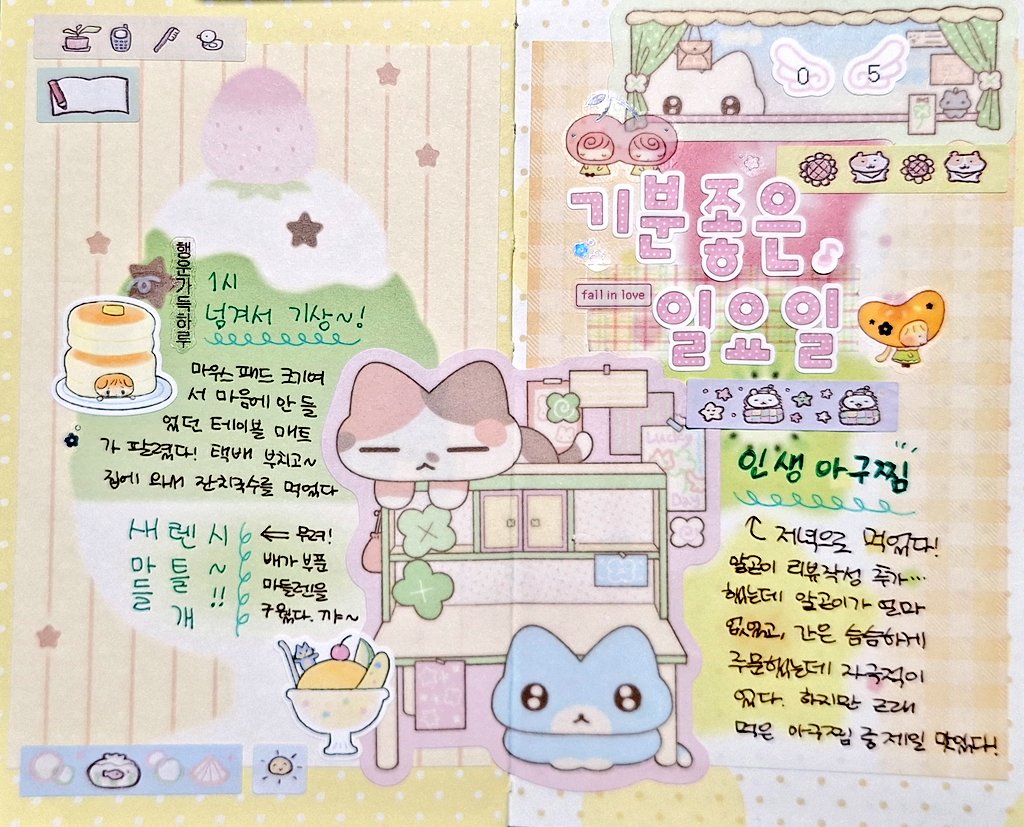 멍인마 tweet media