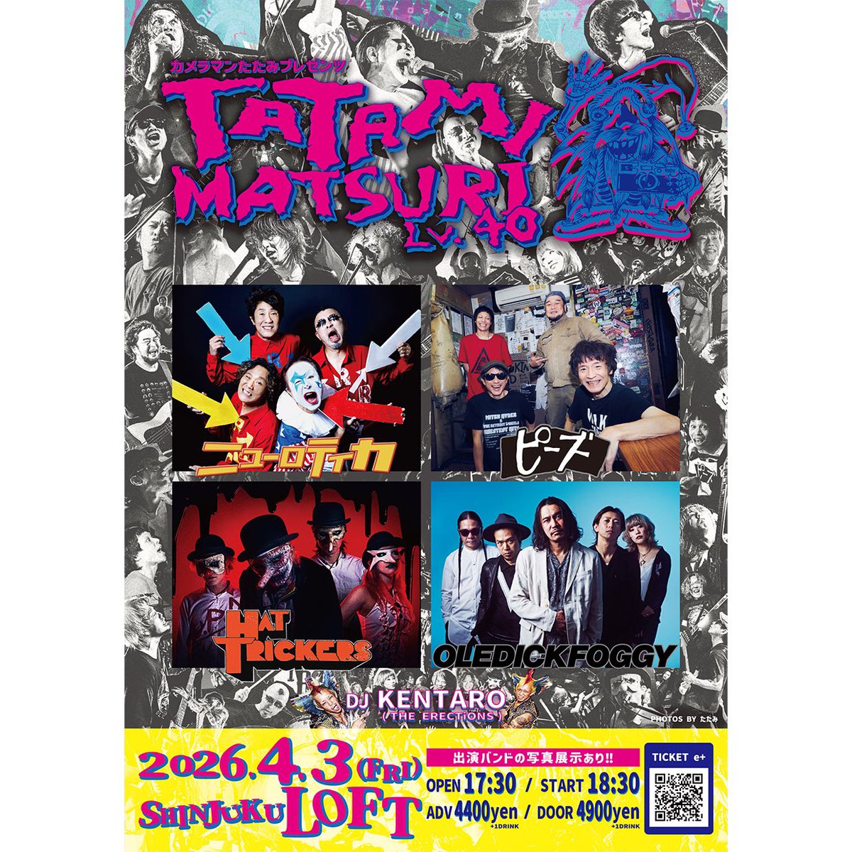 カメラマンたたみ tweet media