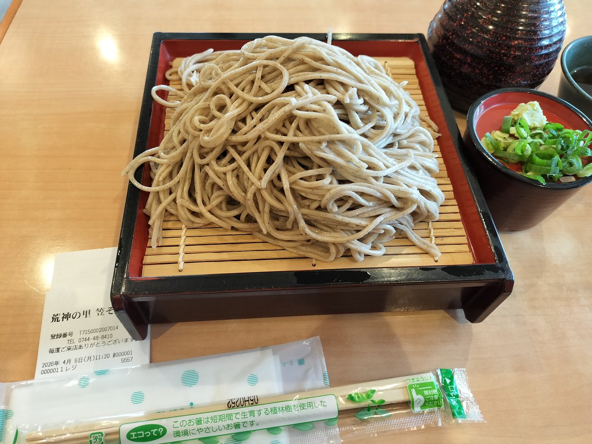 GL・ tweet media