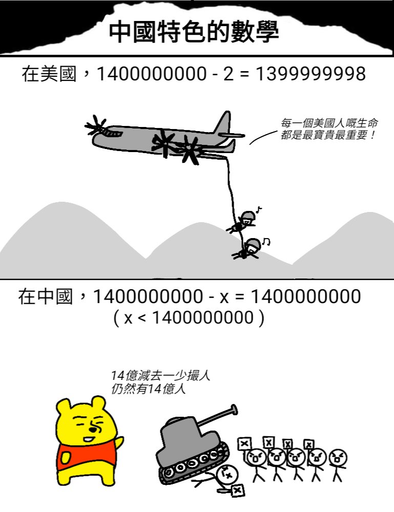 一個人 tweet media