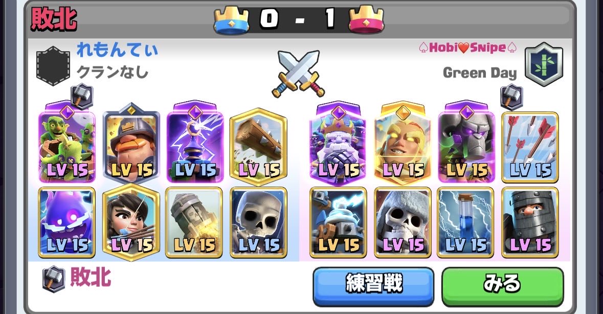 れもんてぃ tweet media