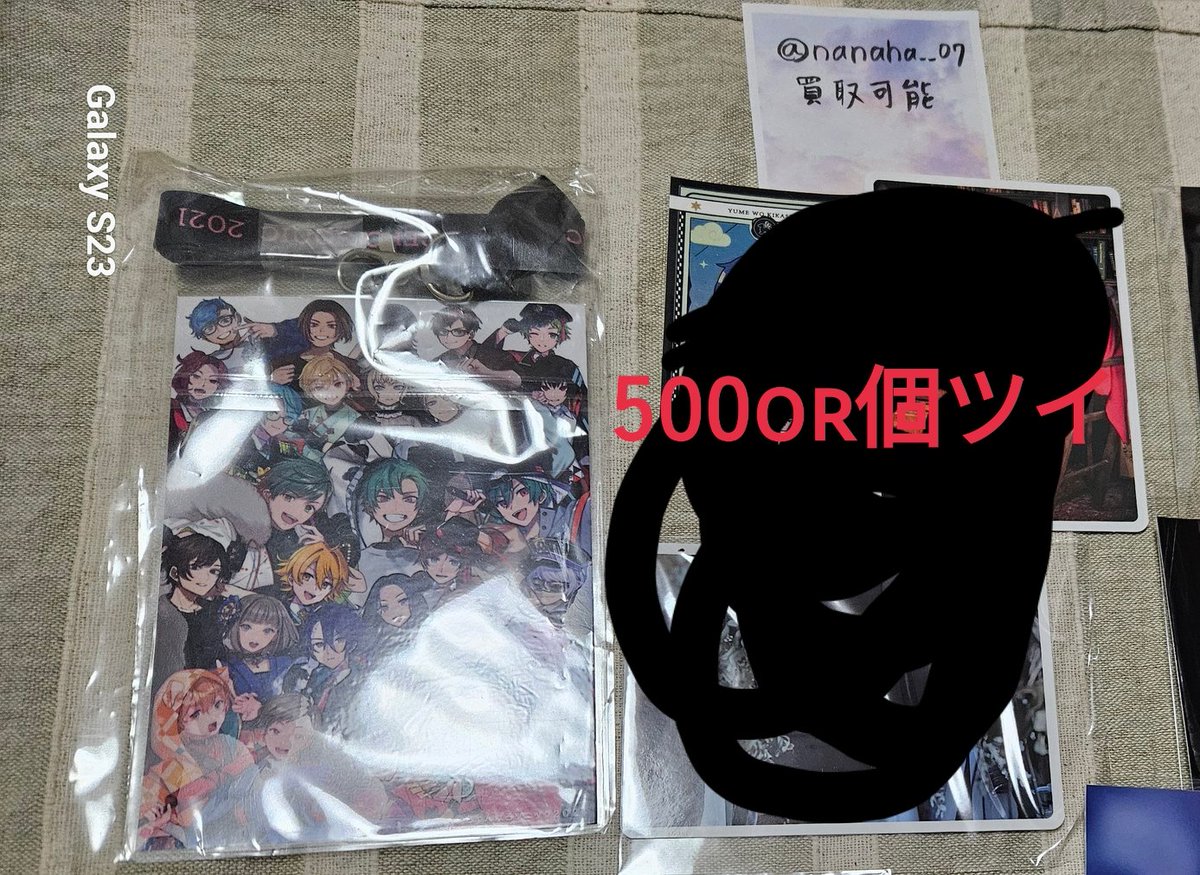 七葉·取引垢@💜大阪、❤️神戸・大阪、🍖フェス、🧡フェス tweet media