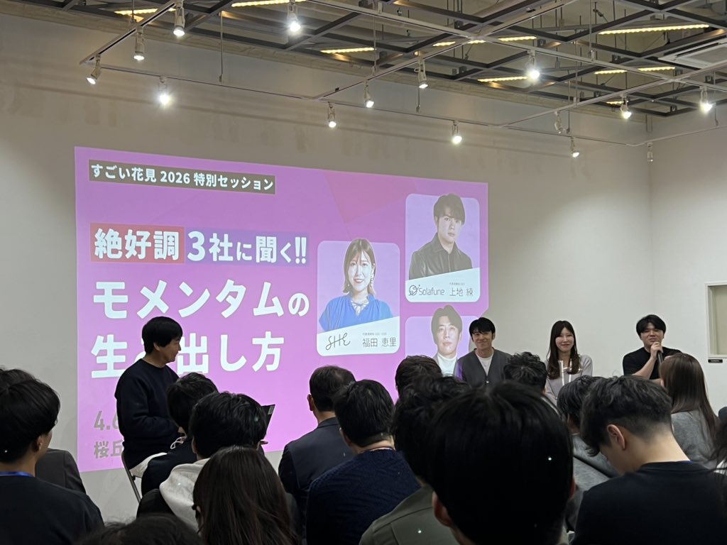 Yuichiro Shimizu tweet media