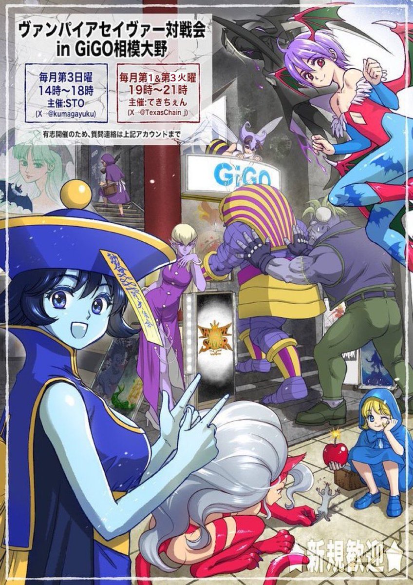 てきちぇん (Texas chainsaw) tweet media