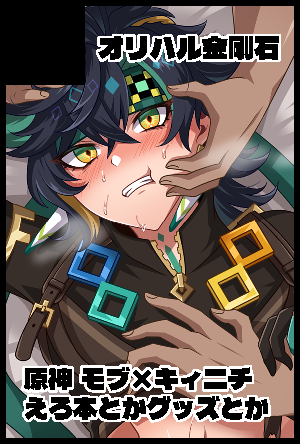 氷室はっか💎5/5スパコミ【西1キ11a】 tweet media