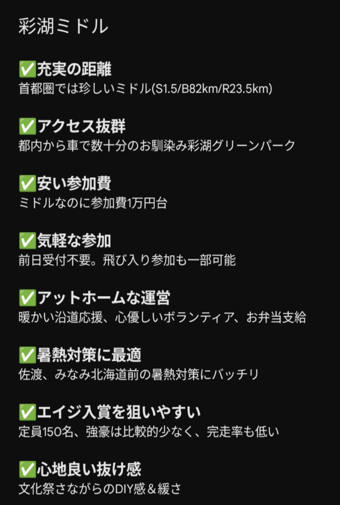 ironman_jiro tweet media