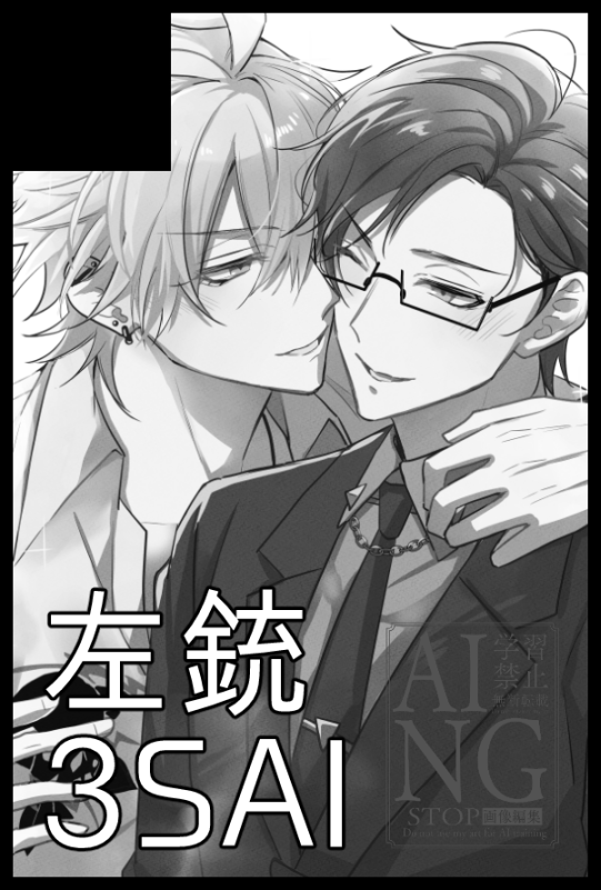 わいっけ@5/6東7 V16a tweet media