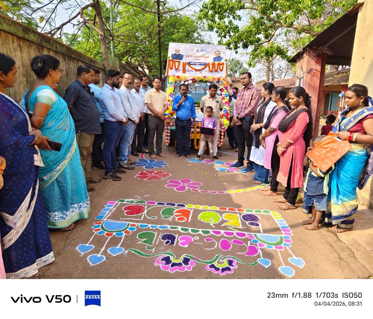 ଯୋଡା,ବନେଇ କଳା ପ୍ରାଥମିକ ବିଦ୍ୟାଳୟ ରେ ଓଡ଼ିଆ ପକ୍ଷ ଅବସର ରେ ଖଡ଼ି ଛୁଆଁ, ଦିବସ ପାଳନ |
