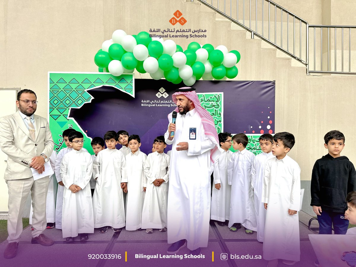 مدارس التعلم ثنائي اللغة tweet media