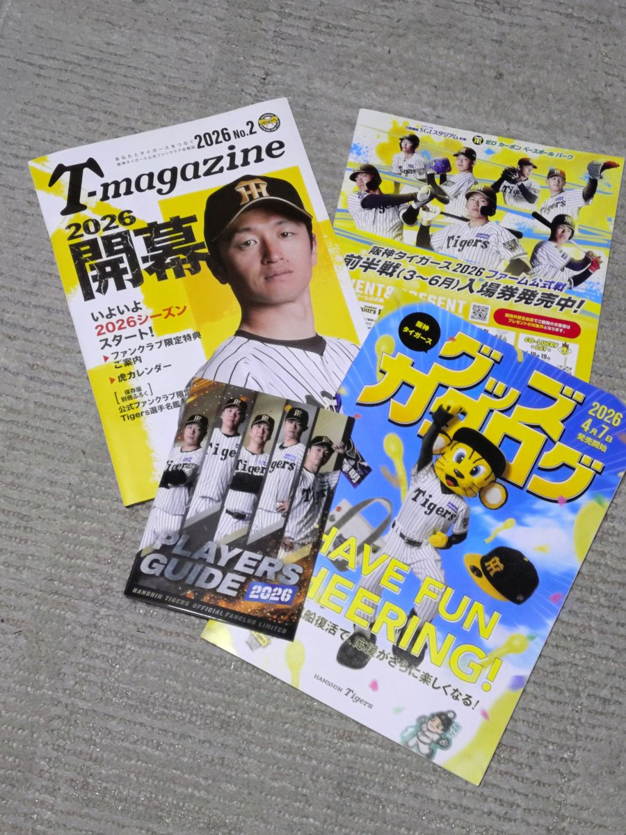 会報誌
届いてました