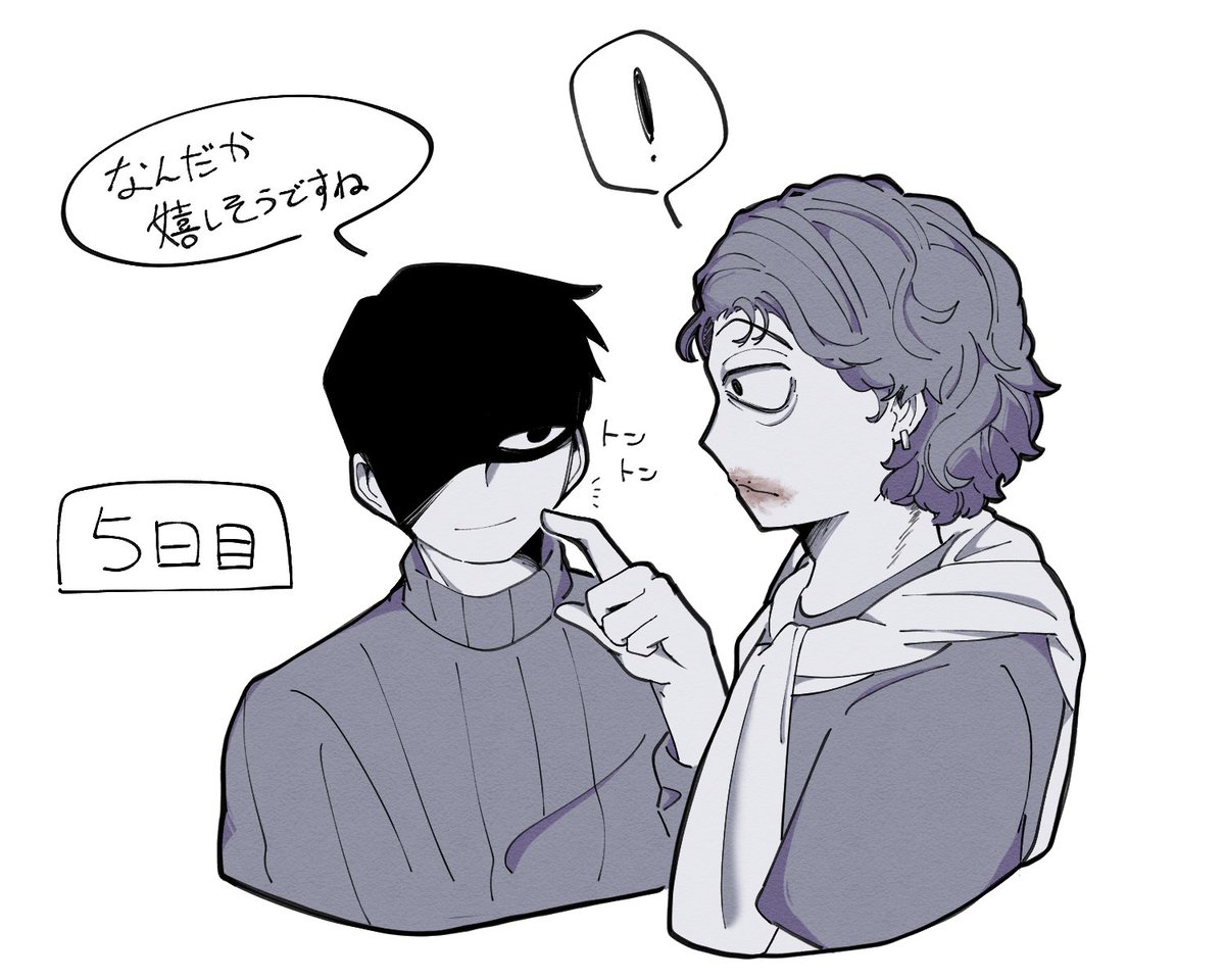 🫵ほとあつ🫵 tweet media