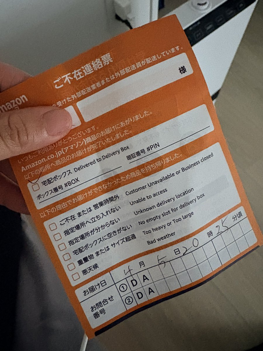 太田㌠ tweet media