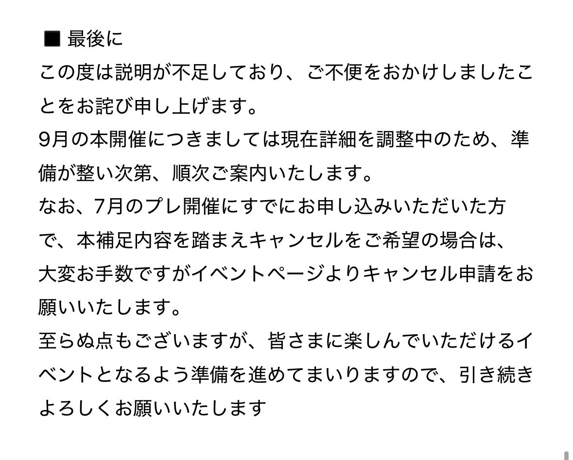 タートルズ非公式webオンリー「Shell Fest!!!!」 tweet media