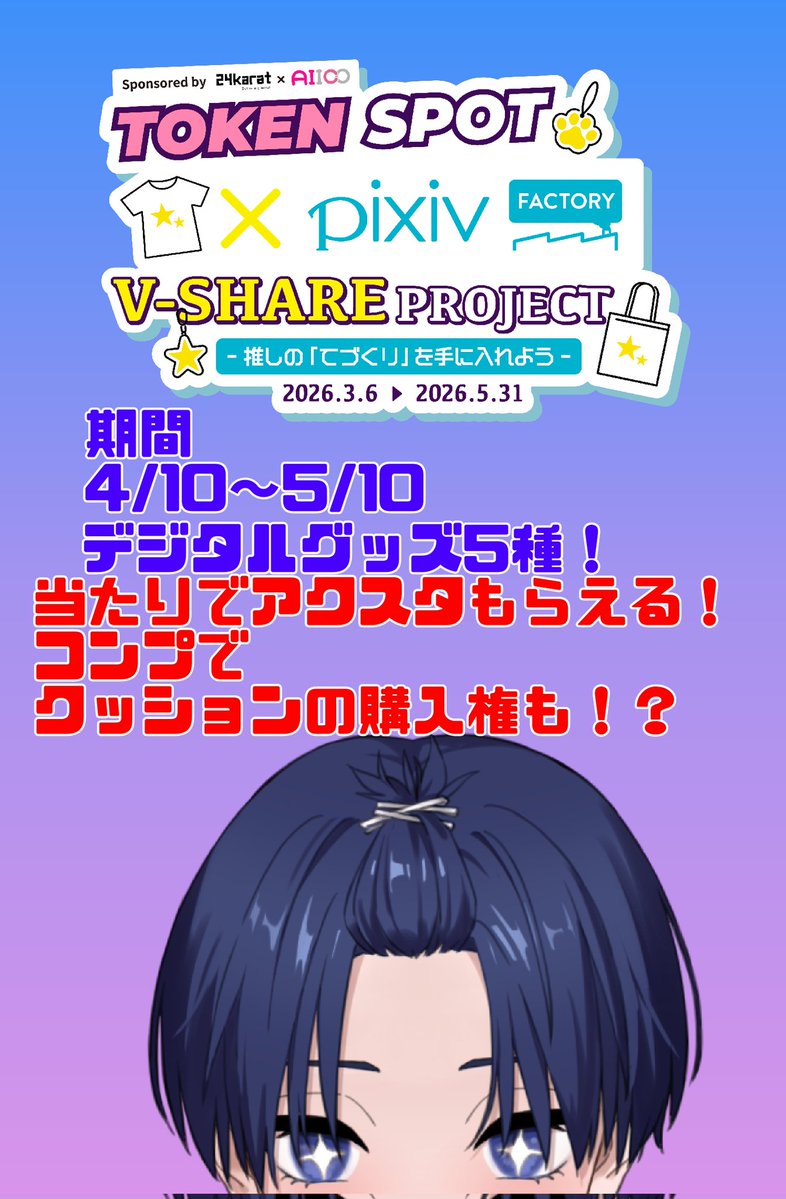 カナリア🌌💎🦋 tweet media