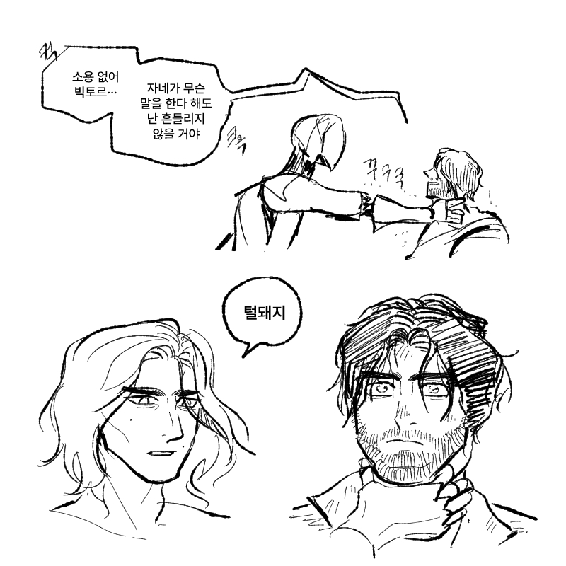 무둥 커미션 tweet media