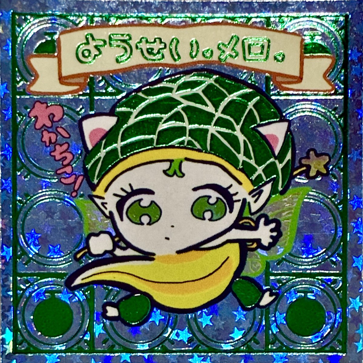 ハニワットまるごと』公式アカウント：ハニワット100万人委員会