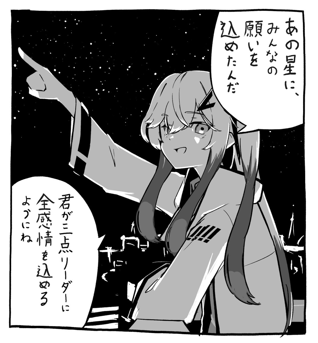 てっきんだー tweet media