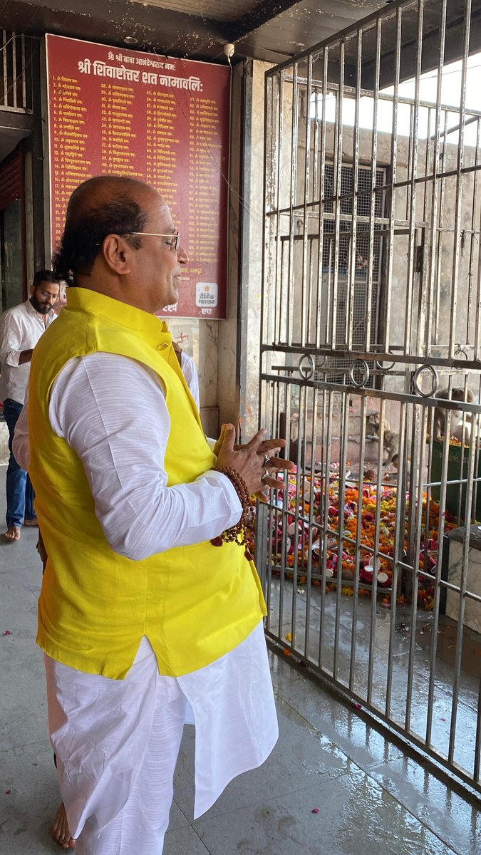 Surendra Maithani tweet media