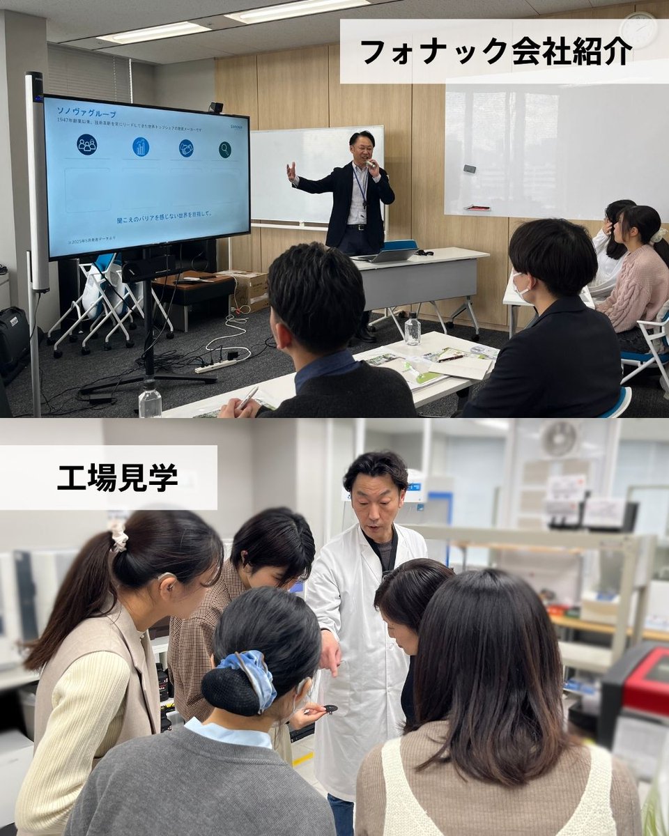 フォナック補聴器 tweet media