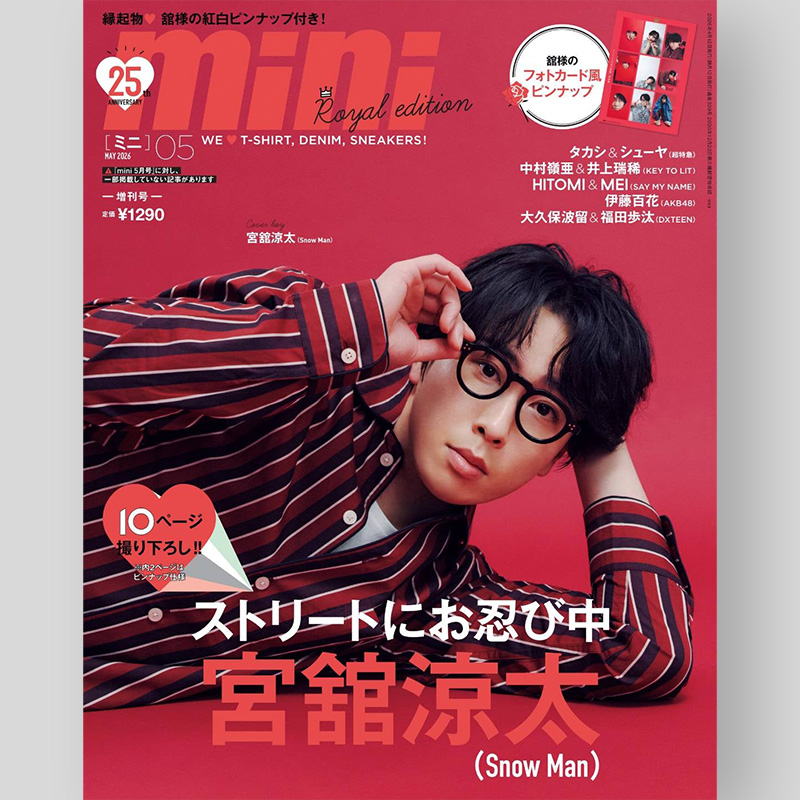 【購入前コメント必須】Man 宮舘涼太 個人 オフショ 生写真 64枚 Amazon.co.jp: Snow Man 公式 生 写真（宮舘涼太）SM00772 : おもちゃ