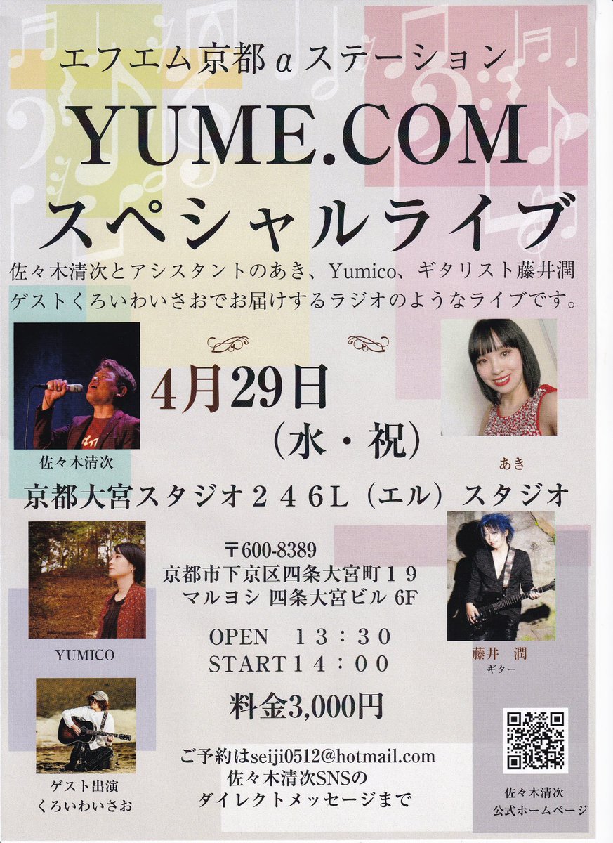 植村あき@あきっすん tweet media