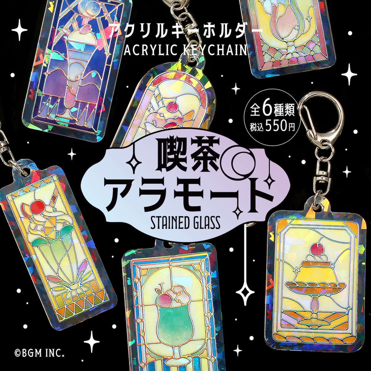 文具女子博 tweet media