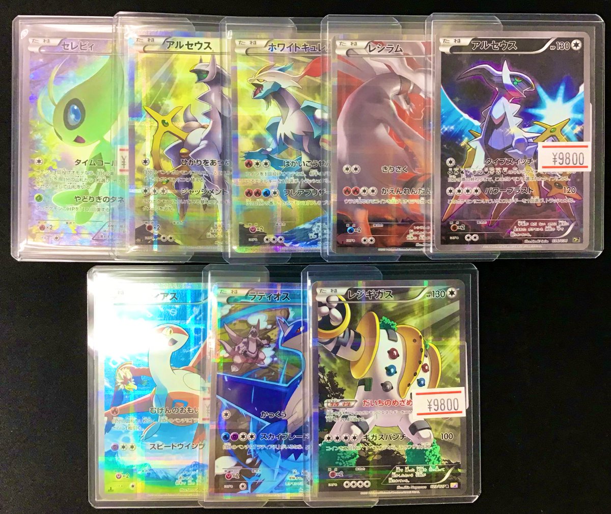 ninnin_akiba2's tweet image. 🛍️秋葉原❷号店🛍️入荷情報🛍️

#セレビィ #ラティオス #ラティアス

BW/XYから各種入荷しました‼️
🔥🔥お買い得な価格も🥰🔥🔥

状態確認だけでも承ります‼️💪🏻
ぜひ【ニンニン秋葉原❷号店】へ🏃💨

🔸商品はカウンターで準備しています🔸
🔸複数人ご来店時は、状態確認5枚までとなります🔸